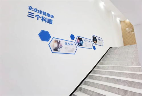 美好升級，煥新品牌 以技術服務驅動企業轉型