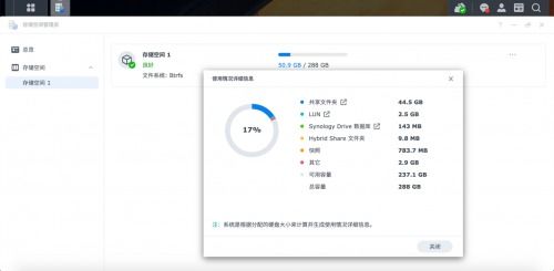 群暉2021 解構未來存儲，DSM 7.0輕松應對海量數(shù)據(jù)